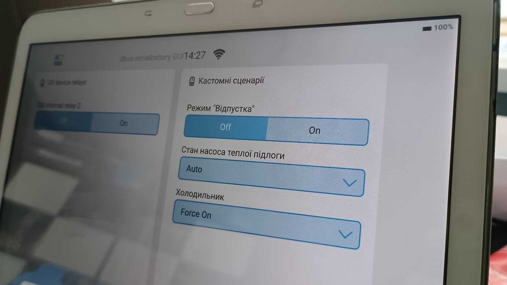 Монтаж систем резервного живлення Victron