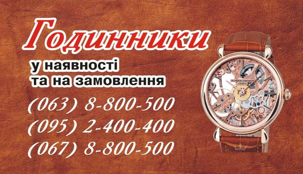 Часы Cartier Ballon Bleu de Cartier