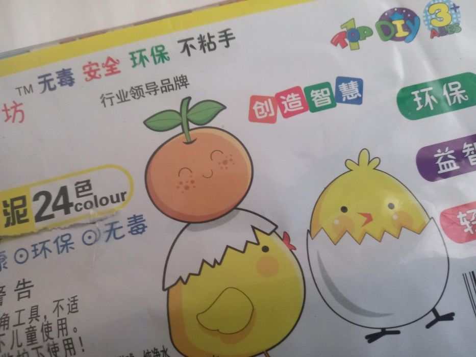 Легкий воздушный пластилин для лепки