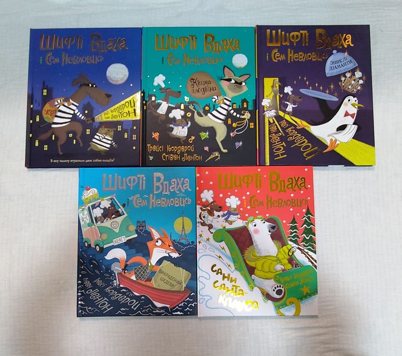 Дитячі книжки українська, книга для дітей англійська