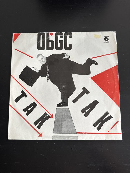 Obywatel G.C - Tak Tak! Grzegorz Ciechowski 1988 Vinyl