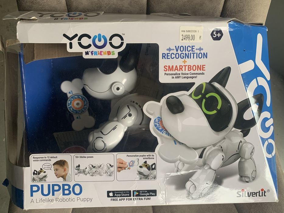 Робот цуценя PUPBO Silverlit