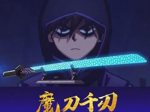 Espada Telescópica Lâminas Mil Demoníacas - Inspirada em 'Cicada 567'