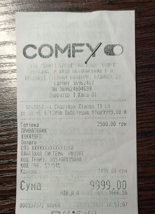 Смартфон Xiaomi 11 Lite 5G NE 8/128GB