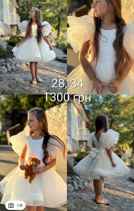 Біла сукня, янгол, біле плаття, сніжинка, крила янгола німф