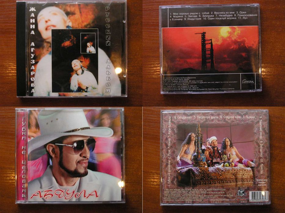 Продам фирменные и лицензионные CD диски часть №-25