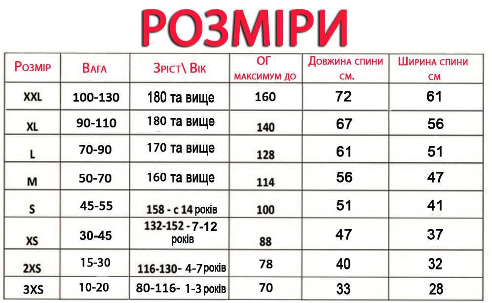 Рятувальний жилет чорний - від виробника на пряму - супер якість