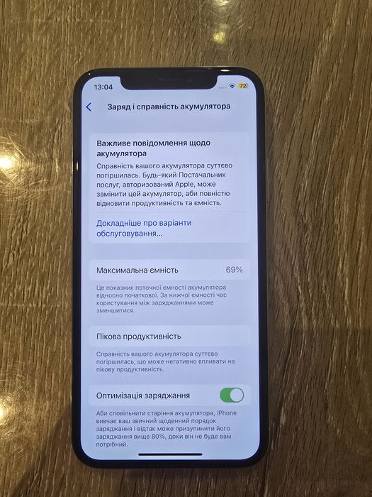 Айфон 10 идеальное состояние торг