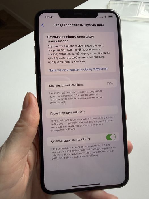 Iphone 11 pro max/Айфон 11 про макс 256 гб