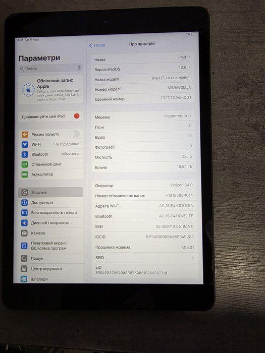 iPad 7 покоління. 32GB. Space Grey. LTE. Сімкарта. Гарантія