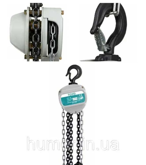 Ланцюгова тальTOYO 2Т | висота підйому 3 м | для підйому вантажів