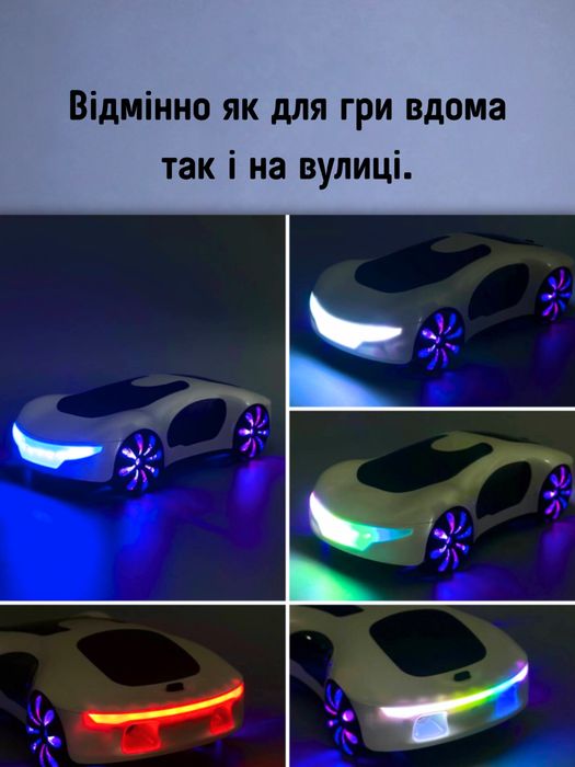 МРІЯ ДИТИНИ, Машинка на радіокеруванні, найкраща версія
