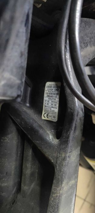 Лодка Crestliner