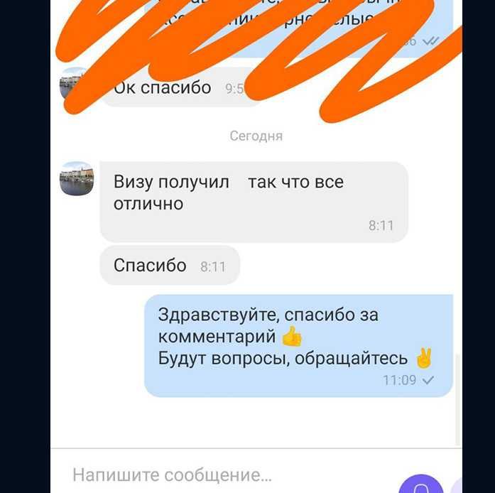 АКЦИЯ! Польская рабочая виза ПОД КЛЮЧ