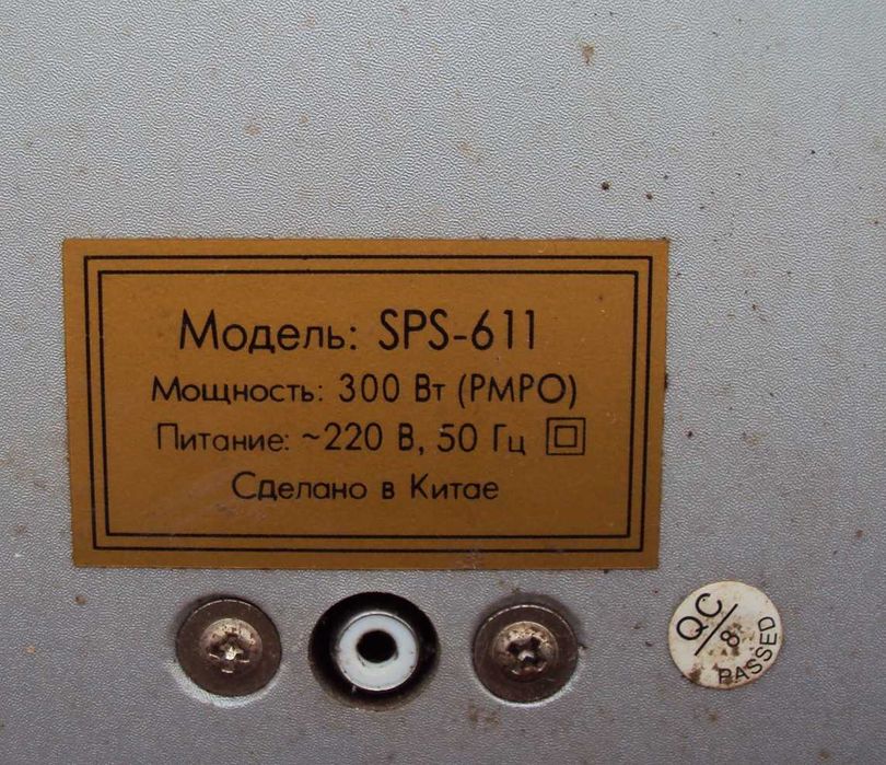 Пасивная компьютерная акустична колонка F&D SPS-611 1 шт