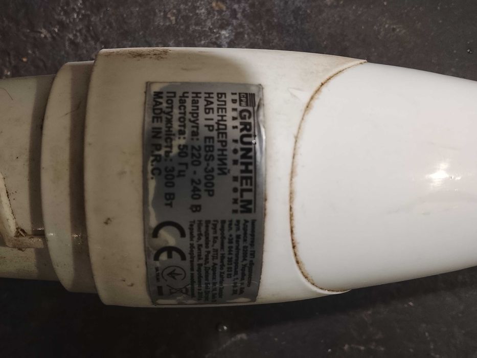 Блендер погружной на ходу.