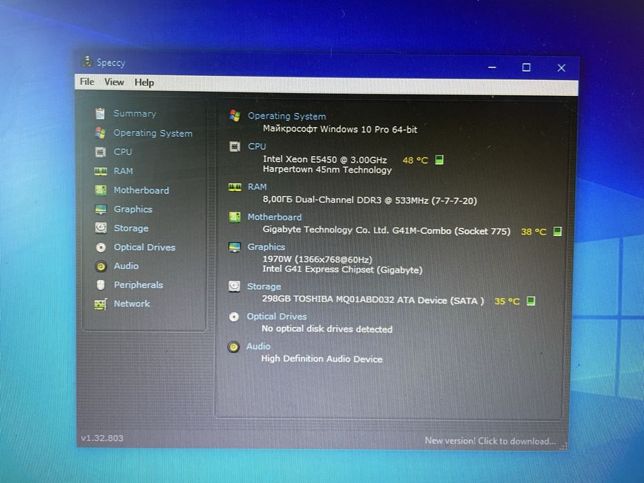 Системний блок / пк / компʼютер