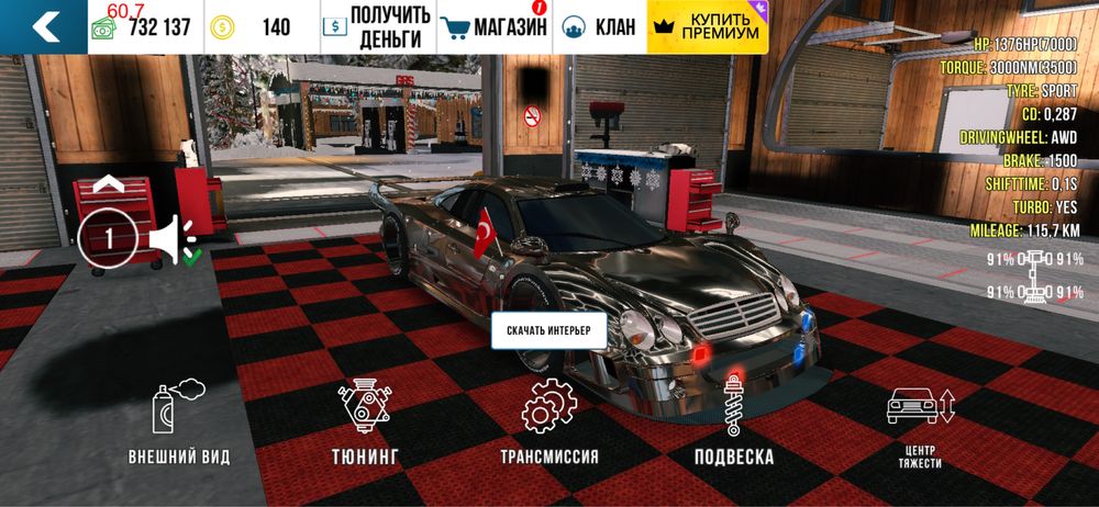 Акакунт в Car Parking 1