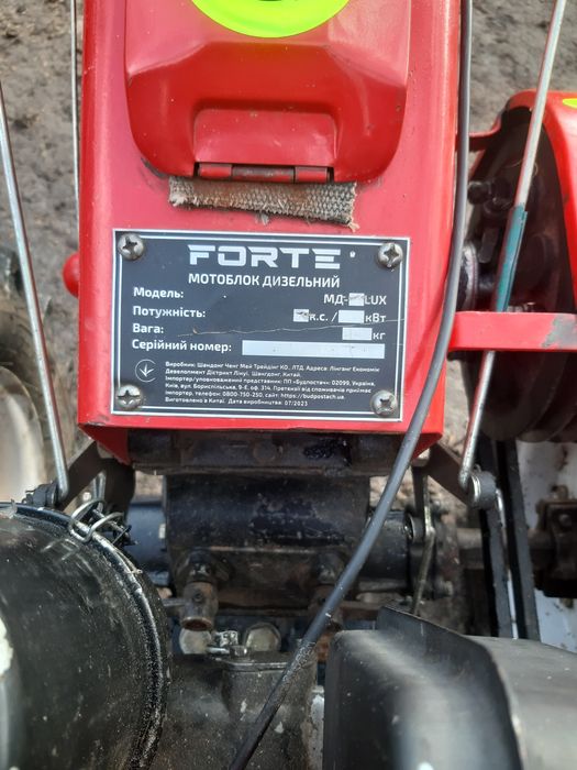 Продам мотоблок форт