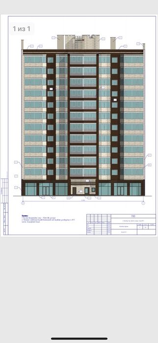 ЖК Премиум парк помещение