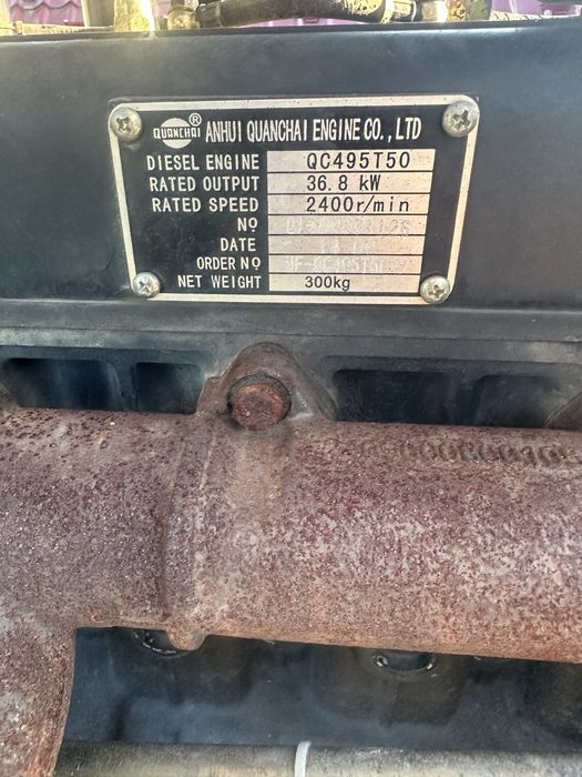 трактор Дтз-50 дтз з кабіною