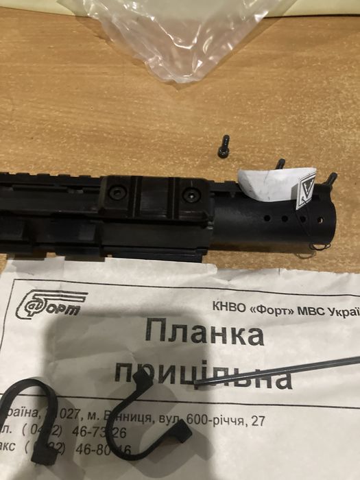 Аксесуар до АК