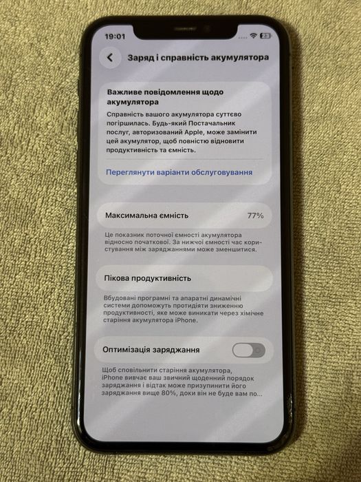 Iphone 11 pro 64 gb