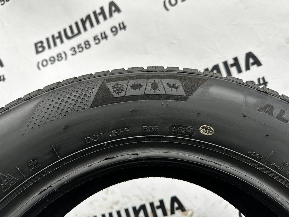 Шини 205/65 R 15 Imperial All Season Driver. Пара. Нові колеса склад.