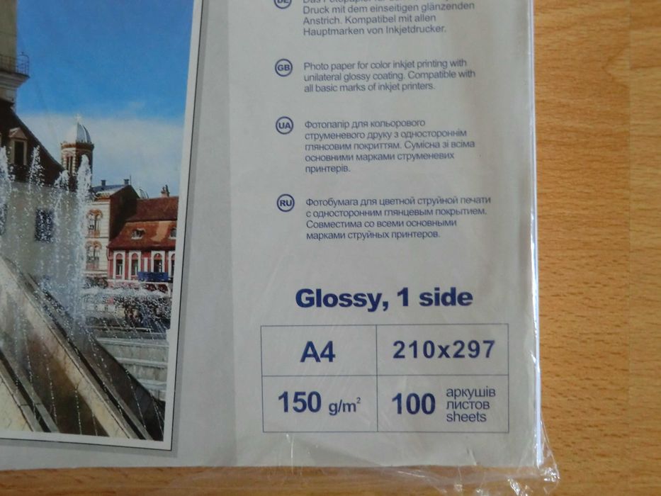 Фотобумага Skiper А6 Glossy 200