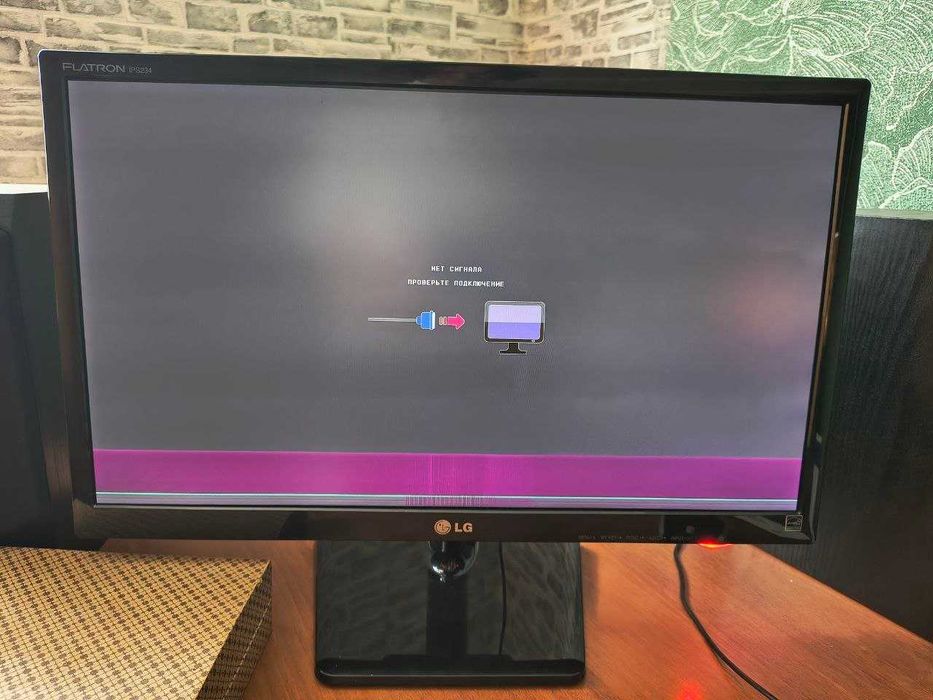 Монітор LG Electronics FLATRON IPS234V-PN (VGA, DVI) 23" FULL HD під ремонт
