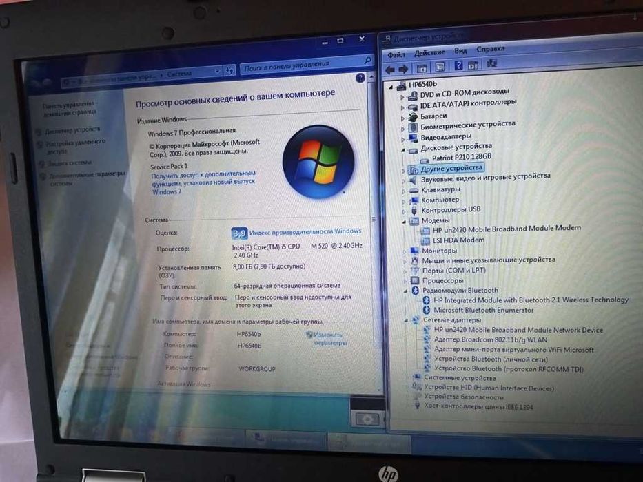 HP ProBook 6540b Ноутбук Б/У / 1366×768 / i5-520M / 8 ГБ DDR3 / SSD 128 ГБ / DisplayPort / VGA / /Wi-Fi / 3G-модем / RS-232 / FireWire / RJ-11 / RJ-45