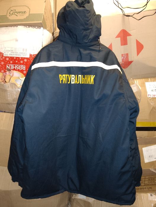 Зимова куртка ДСНС. Бушлат пожежник рятувальник зимовий.