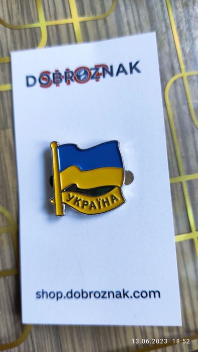 Значок Україна патріот