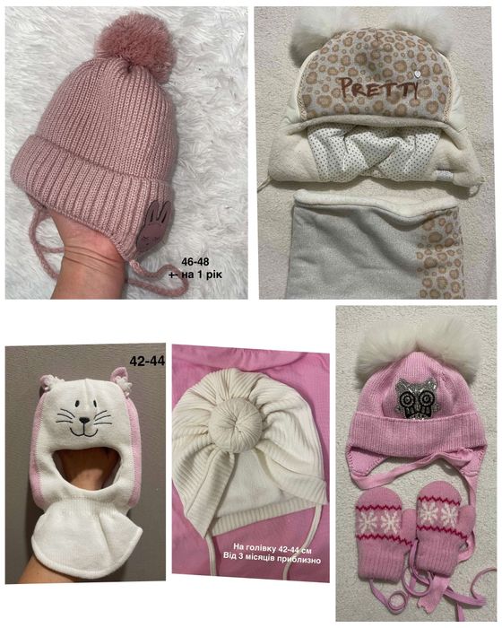 Різні шапочки для дівчинки