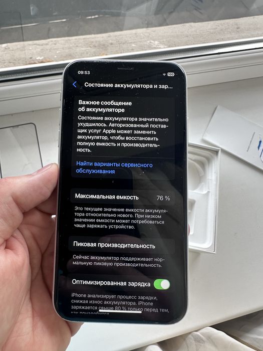 Легендарний Iphone XR дуже гарний стан!