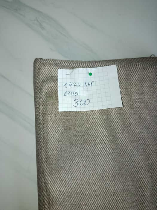 Меблева тканина. Антикіготь, водовідштовхуюча