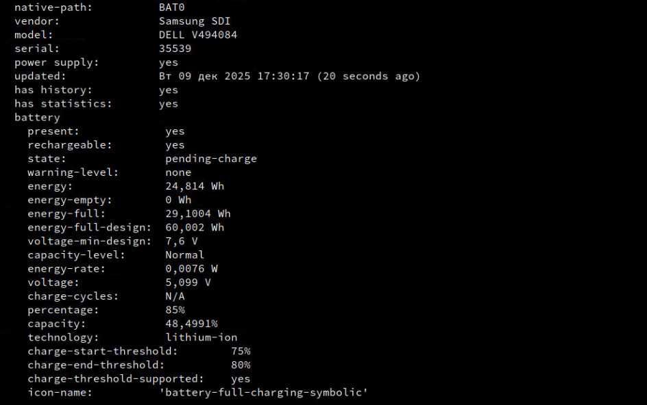 Dell-7490 FHD-IPS, I7-8650U, DDR4-16gb, NVMe-512gb б.у.