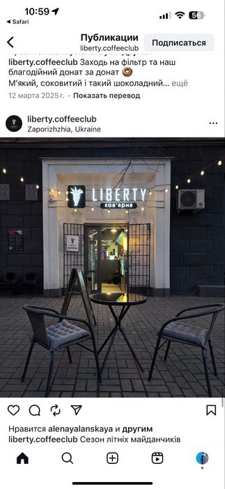 Сховище 50 метрів , туалет , склад 35 метрів , парковка