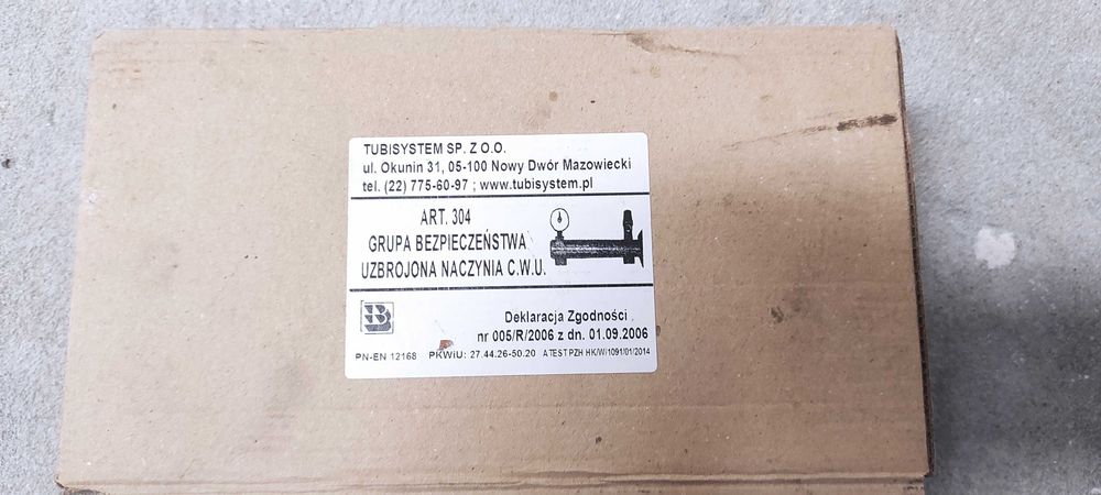 Група безпеки котла