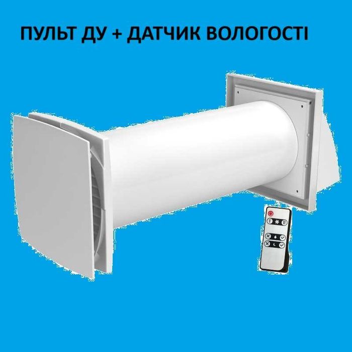 Рекуператор Домовент Соло РА1-35-9 Р В.2