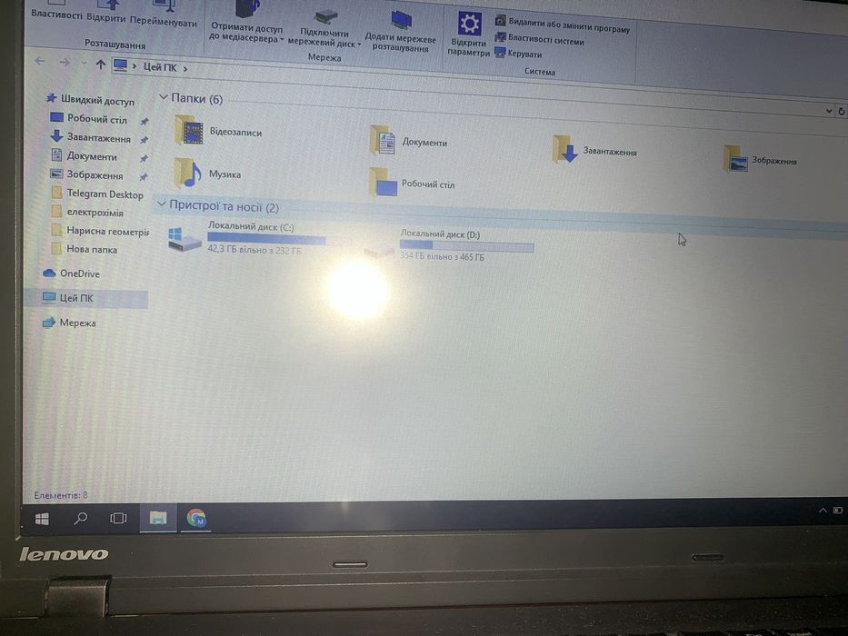 Ноутбук Lenovo ThinkPad L540