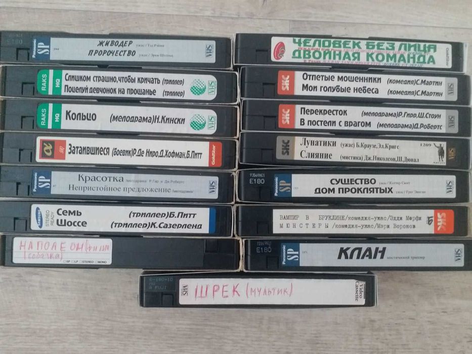 Мультфільми та фільми на касетах VHS: 35 грн. - CD / DVD