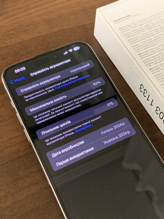 Продам IPhone 15 PRO MAX 256GB