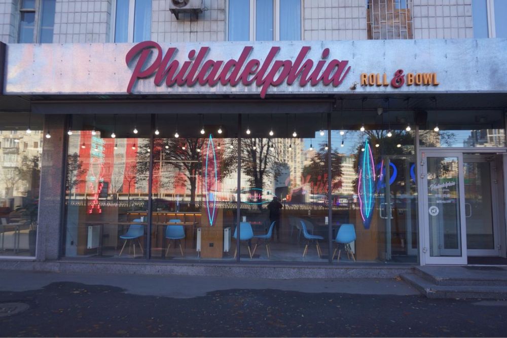 Продаж відомої мережі “Philadelphia Roll & Bowl”
