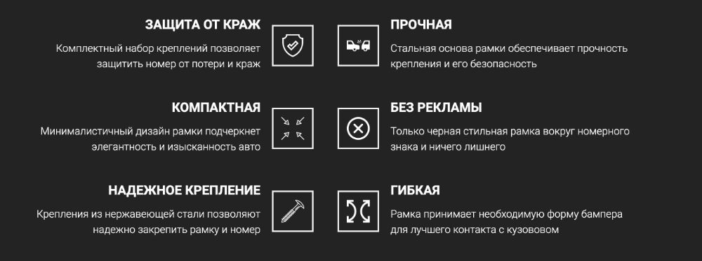 Магнитная рамка номерного знака + магниты в комплекте силиконовая сили