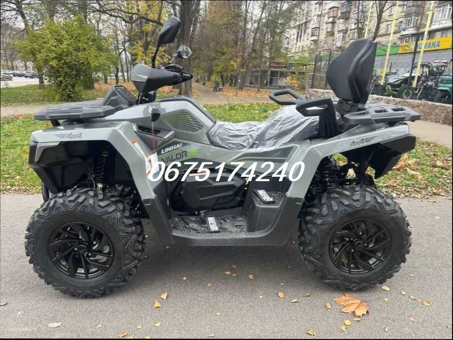 Квадроцикл LINHAI VALOR 550 EFI EPS KM\4х4\Доставка-О\Купуй ЯКІСТЬ!