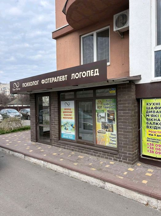 Оренда фасадного приміщення в центрі міста!