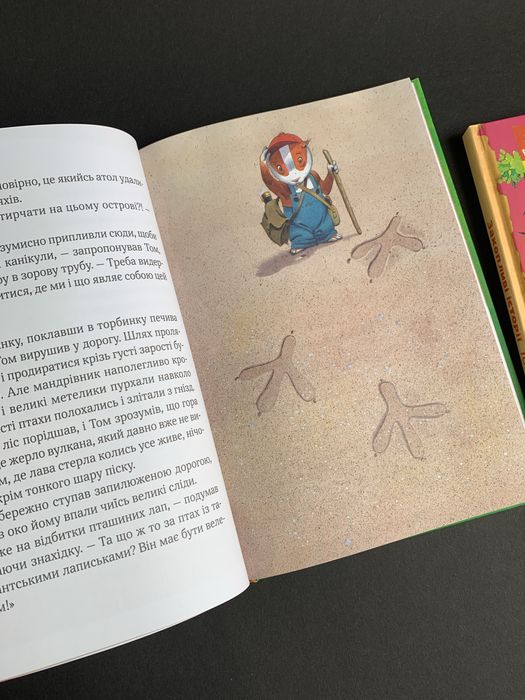 Пригодницькі Захопливі історії Тоні Вульфа