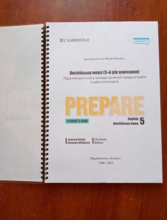 Prepare 5,6 Ukraine