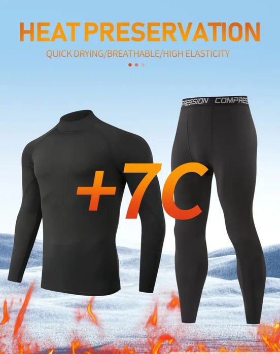 Термобілизна  чоловіча.